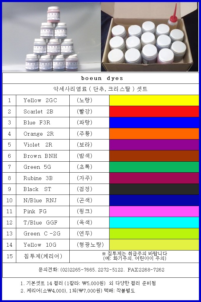 2000769928_JXlEbd2Z_06e9d773b9e75bb8cbcf84ff9208b3d35322e68f.jpg 이미지크게보기